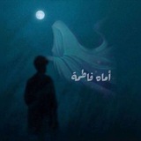 اماهُ فاطمة 🌱
