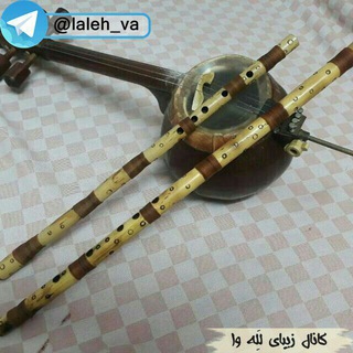 🎺 لَلِه وٰا 🎻