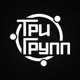 ТриГрупп – концертное агентство