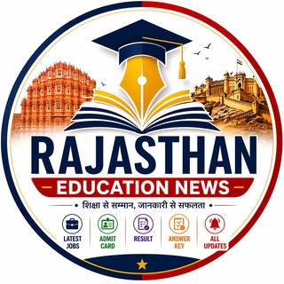 Rajasthan Education News