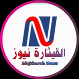 القيثارة نيوز