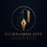 FILMNAMEH_CITY