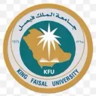 ملخصات دبلوم جامعه الملك فيصل