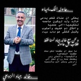قناه الأستاذ طارق خالد جياد ألزوبعي (كنز الكيمياء)
