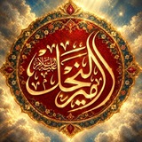 رافضی ۱۴۰۰