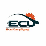 ایسیوکار (الکترونیک خودرو)