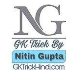 GK Tricks By Nitin Gupta