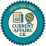 UPSC | SSC | RRB - Current Affairs & GK