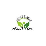 🍃 حلقات روض الجنان النسائية 🍃