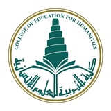 كلية التربية - جامعة سامراء