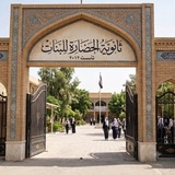 ثانويه الحضاره للبنات