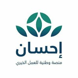 فاعل خير