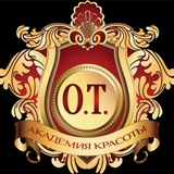 Академия Красоты Оксаны Труновой.
