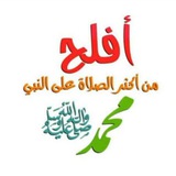 مديح نبوي