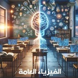السنة التحضيرية بتجمعنا - الدكتور محمد حلبي (الحلبي )Pre 11