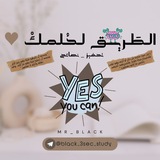 الـطَـريـق لـحُلمـكٌ 🤎