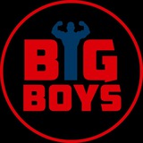 FUTURES - BIGBOYS