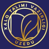 ✅ Xalq ta'limi Vazirligi | Халк Талими Вазирлиги
