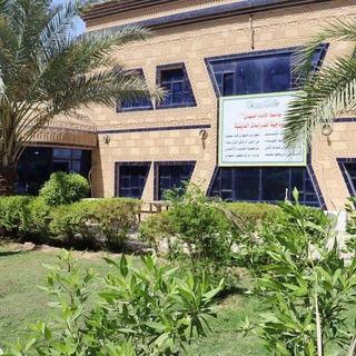 التسجيل في جامعة الامام المهدي (عليه السلام) النموذجية للدراسات الدينية