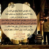 لـِ نُجاهد أنفُسنا! 🌻