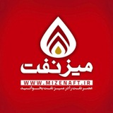 میز نفت