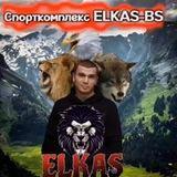 Спортклуб ELKAS-BS