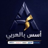 ISSARABIC - PERSONAL TRAINER COURSES