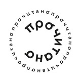 Прочитано | Авторы
