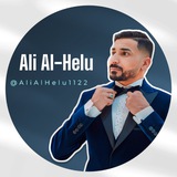 استاذ علي الحلو