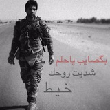 اشعار طويله .•