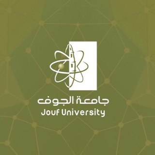 ملخصات جامعة الجوف ✨