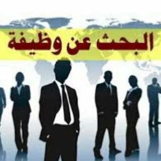 عروض وبحث عن عمل في الجزائر 😍 وبيع وشراء