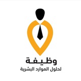 وظيفة - Waddifh