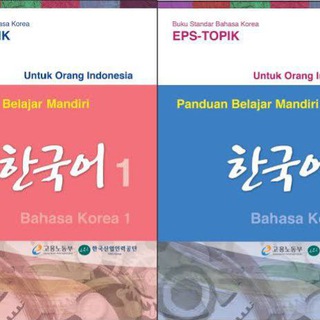 Audio track textbook korea (𝐊𝐨𝐫𝐞𝐚𝐧 𝐂𝐡𝐚𝐭 🇰🇷 )