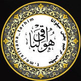 ترحیم بخش سیلوانا