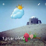 یکانات یوردی