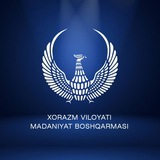 Xorazm viloyati Madaniyat boshqarmasi | β RASMIY