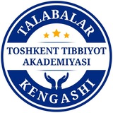 Студенческий совет ТГМУ | TDTU Talabalar kengashi