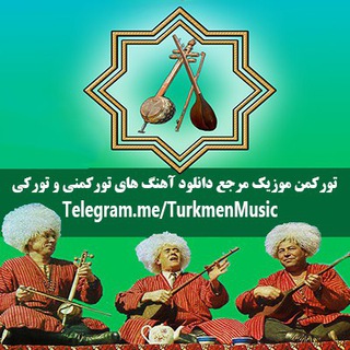 Turkmen Music تورکمن موزیک