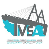 انجمن علمی دانشجویان پزشکی اهواز (imsa_ajums)