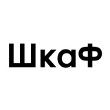 Проект «ШкаФ» | Федоров Ян Олегович