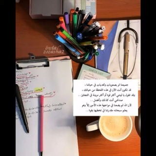 وزاريات /سادس علمي/ احياء/فيزياء/كيمياء/رياضيات/عربي/انكليزي/اسلاميه .جميع المواد لكافة الأساتذة.