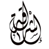 ☀. قناة اشراقة للصباحيات .☀