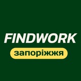 Робота Запоріжжя | FindWork