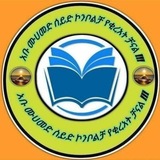 Abu muhammed (አቡ ሙሀመድ
