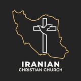 Kelisa Iranian