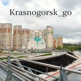 го КРАСНОГОРСК 🔺