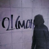 △ ȶирания ценностей тоталитарного нигилизма △