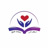 شیفتگان کتاب