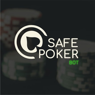 Safe Poker Exchange